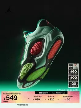 Кроссовки баскетбольные мужские Nike Jordan Tatum 2, красный / черный / зеленый