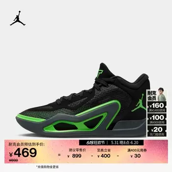 Кроссовки баскетбольные мужские Nike Jordan Tatum 1, черный / зеленый