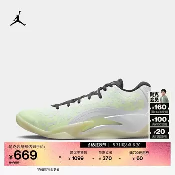 Кроссовки баскетбольные мужские Nike Jordan Zion 3, белый / черный / желто-зеленый