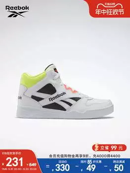 Кроссовки баскетбольные мужские Reebok Royal с цветными блоками, белый