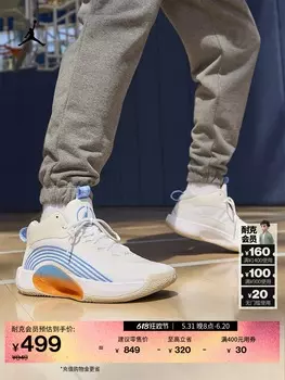 Кроссовки баскетбольные Nike Jordan Jumpman мужские, белый / синий