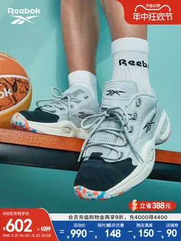 Кроссовки баскетбольные Qeston Low Reebok, мятный / синий