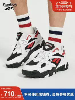 Кроссовки баскетбольные Reebok Preseason с низким вырезом, белый / черный