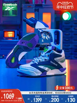 Кроссовки баскетбольные Reebok Shaq Victory Pump с дышащей воздушной подушкой, белый / синий