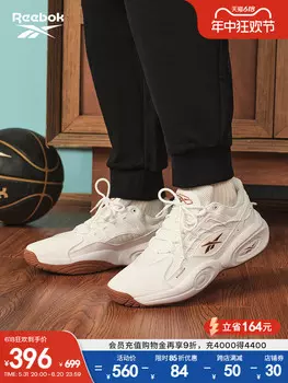 Кроссовки баскетбольные Reebok Solution Mid, белый