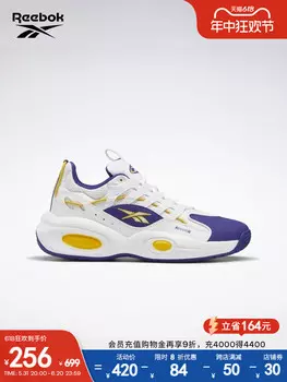 Кроссовки баскетбольные Reebok Solution Mid в классическом стиле, белый / синий / желтый