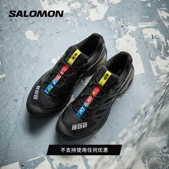 Кроссовки беговые Salomon XT-4, белый