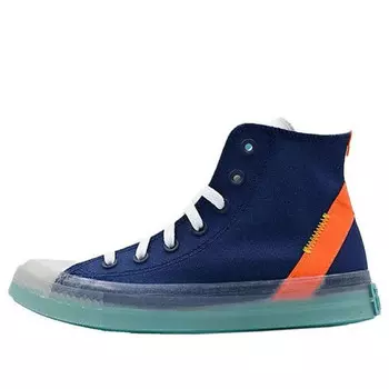 Кроссовки chuck taylor all star cx high 'color pop - white' Converse, белый