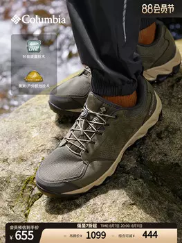 Кроссовки Columbia Outdoor с амортизацией, зеленый