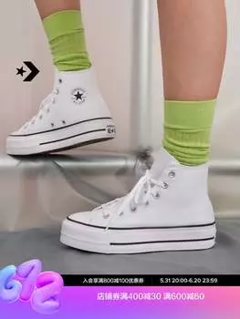 Кроссовки Converse All Star Lift на толстой подошве, белый / черный