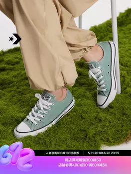 Кроссовки Converse All Star с низким вырезом, зеленый