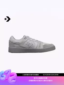Кроссовки Converse As-1 Pro Alexis Sablone для скейтборда