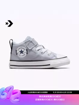 Кроссовки Converse Malden All Star Malden Street, серо-лиловый