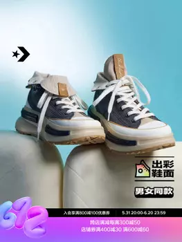 Кроссовки Converse Run Star Legacy CX на толстой подошве, синий / белый