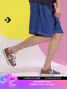 Кроссовки Converse Star Player 76 Retro, коричневый