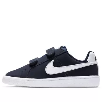Кроссовки court royale psv 'obsidian white' Nike, мультиколор