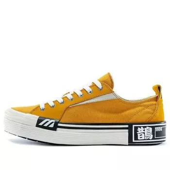 Кроссовки court s low yellow/white Mizuno, желтый