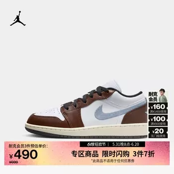 Кроссовки детские AJ1 амортизирующая, белый / серо-голубой / черный