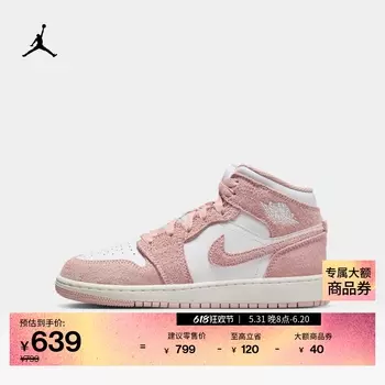 Кроссовки детские AJ1, белый / розовый