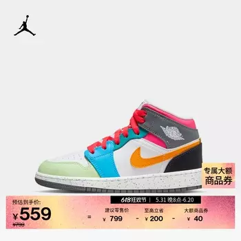 Кроссовки детские AJ1, белый / желтый / темно-серый