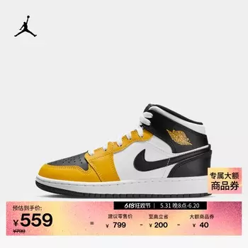 Кроссовки детские AJ1, желтый / черный / белый