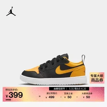 Кроссовки детские Nike Jordan 1 Low, черный / белый