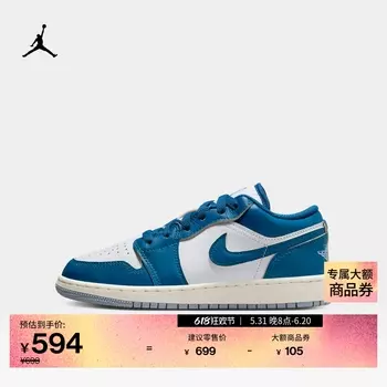 Кроссовки детские Nike Jordan AJ1 летние, белый / синий