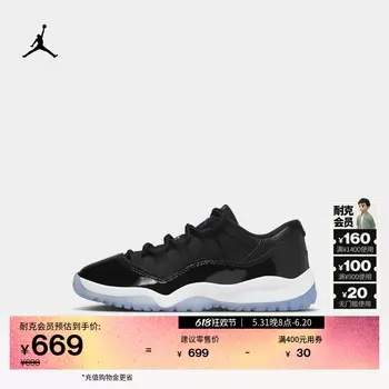 Кроссовки детские Nike Jordan амортизирующие, черный / синий / белый
