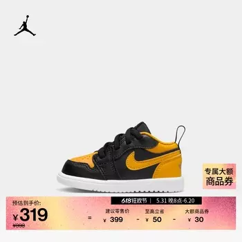 Кроссовки детские Nike Jordan, черный / белый