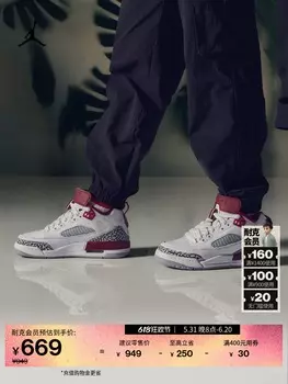 Кроссовки детские Nike Jordan Spizike, белый / красный / серый