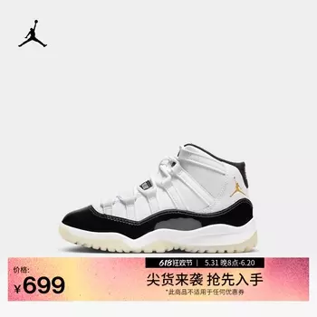 Кроссовки детские Nike Jordan спортивные, белый / черный