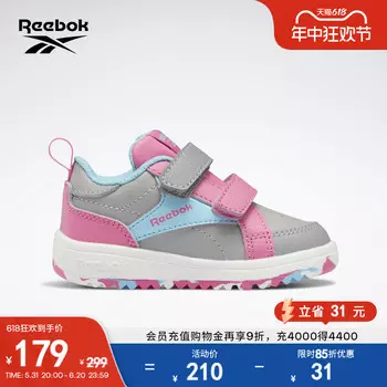 Кроссовки детские Reebok на липучке, светло-серый / синий / розовый