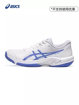 Кроссовки для бадминтона Asics Beyond FF, белый