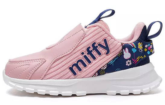 Кроссовки для бега для детей дошкольного возраста Miffy, цвет Strawberry ice