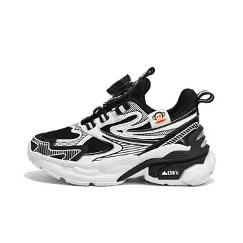 Кроссовки для детей "Дети" Paul Frank, цвет Black/Silver