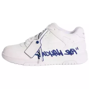 Кроссовки для офиса Off-White, белый