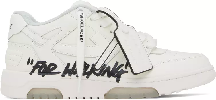 Кроссовки для прогулок «вне офиса» Off-White