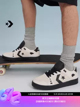 Кроссовки для скейтборда Converse AS-1 Pro Alexis Sablone, белый / черный