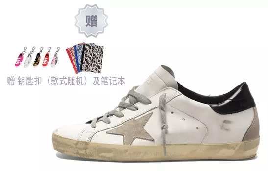 Кроссовки для скейтбординга Super-Star женские, низкие, белые Golden Goose
