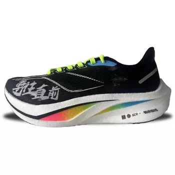 Кроссовки Feidian 4 Challenger мужские с низким верхом белый Lining