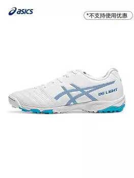 Кроссовки футбольные детские Asics DS Light, белый / синий