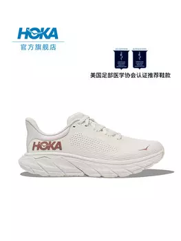 Кроссовки Hoka One One Arahi 7 спортивные, белый