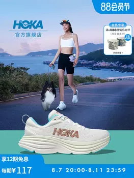 Кроссовки Hoka One One Bondi 8 шоссейные, белый