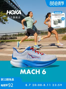 Кроссовки Hoka One One Mac Mach, белый
