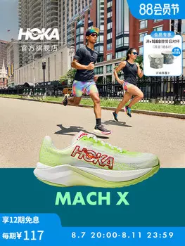 Кроссовки Hoka One One Mach X с амортизацией, зеленый / синий