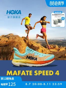 Кроссовки Hoka One One Mafate Speed 4 для бега, красный / синий