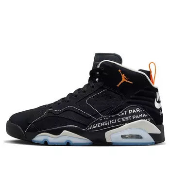 Кроссовки Jumpman MVP Air Jordan, черный