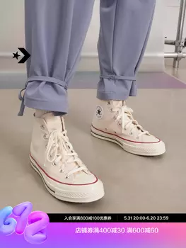 Кроссовки классические Converse, кремовый