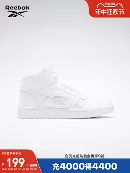 Кроссовки классические мужские Reebok Resonator, белый