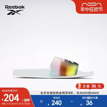 Кроссовки классические Reebok, белый